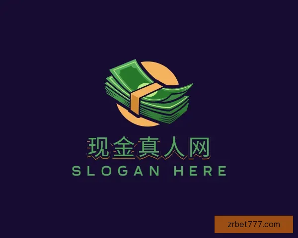 发现现金真人网